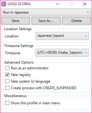 japanese applocale administrator