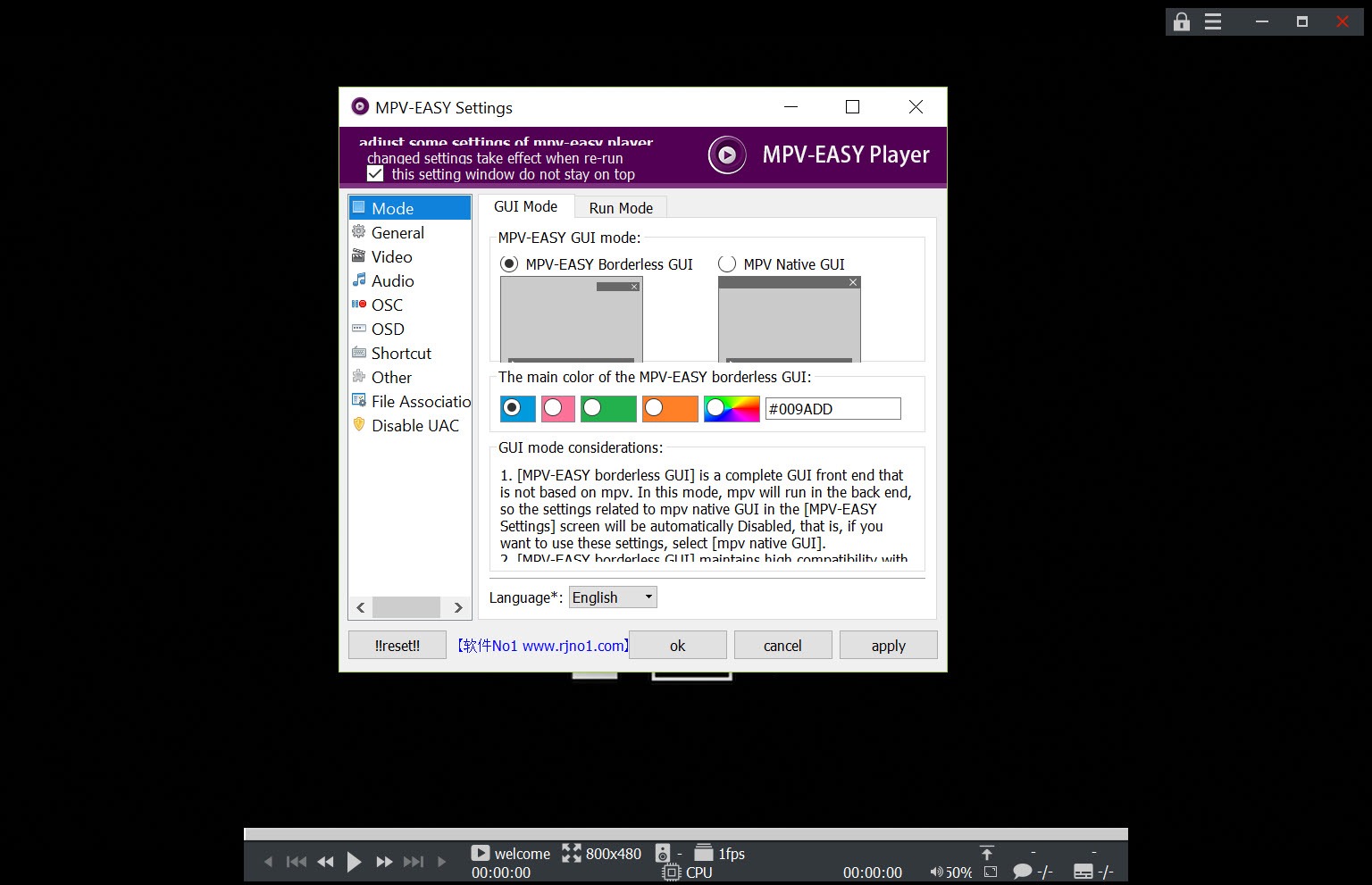 تحميل برنامج MPV Player 0.32.0 Build 20200329 للكمبيوتر برابط مباشر